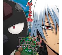 Nurarihyon No Mago - Nurarihyon No Mago - DjCD Nura Mago Radio Hyakki Ya Go!Go! Vol.1 [Japan CD] MMCC-4303