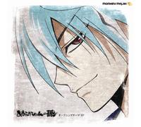 Nurarihyon No Mago Opening Ep