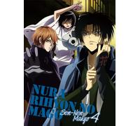 NURARIHYON NO MAGO -SENNEN MAK