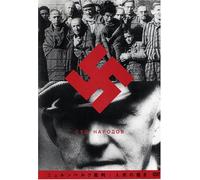 Nuremberg Trials [47/R/S: J]