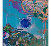 Nurie Reitou Shitsu No Gyouko Ten Ha Tsunagu Taion (CD)