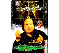 NUSRAT FATEH ALI KHAN VOL 5 - ALIF ALLAH CHAMBAY - LIVE A LONDRA DVD NUOVO