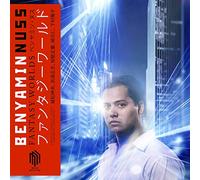 Nuss - Fantasy Worlds