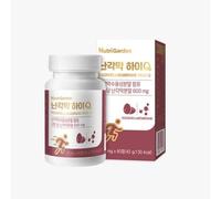 NutriGarden Eggshellmembrane High Q 700mg x 60 tablets