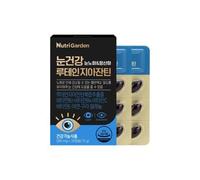 NutriGarden Eye Health Lutein Zeaxanthin 500mg x 30 capsules