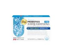 NutriGarden Premium Probiotics 2025 Version - 500mg x 60 capsules
