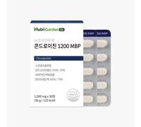 NutriGardenfit Chondroitin 1200mg x 30 tablets