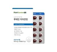 NutriGardenfit Lutein Zeaxanthin 500mg x 30 capsules