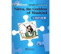 Nuwa the goddess of mankind, niv 1 (bilingue chinois-anglais)