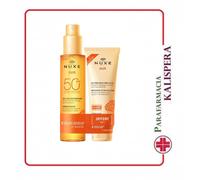 NUXE SUN OLIO SPF50+LATTE DOPOSOLE