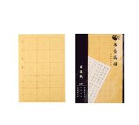 NVOQILIN Carta da scrittura cinese Calligrafia Carta Xuan Griglie di Carta di Riso Pennello Carta di Riso Inchiostro Carta di Riso Carta Maobica per la Scuola