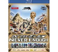Nwd 9: Never Enough Blu-Ray [NTSC] [Edizione: Regno Unito]