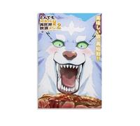 NWFWZP Poster su tela di animazione e animazione con il fuoco che cucina in un altro mondo con la mia abilità assurda classica, poster decorativo da parete per camera da letto, 50 x 75 cm, senza