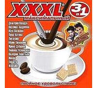 Nyusha - Various Artists. XXXL 31. Maksimalnyy