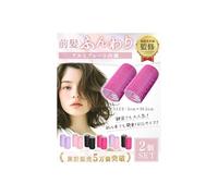 NZ-Base Bigodino per frange, set da 2 pezzi, 50 mm, ad alta conducibilità termica, senza bisogno di spilli, senza tracce, anima in alluminio, Corea, risparmio di tempo, grandi dimensioni