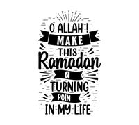 o Allah, fa che questo Ramadan sia un punto di svolta nella mia vita Adesivi murali in vinile 57.6x95.5cm Dotato di kit di pellicola di trasferimento Nero