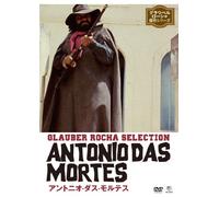 O Dragao Da Maldade Contra O S