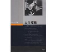 O Henry S Full House [52/E/S: J