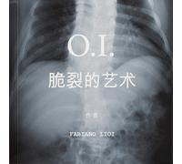 O.I. L'arte in una frattura. [chinese edition] - [Psicografici Editore]