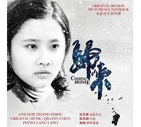 O.S.T.Coming Home - Coming Home / Soundtrack.