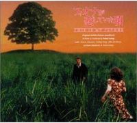 O. S. T. [Donal Lanny] - This Is My Father