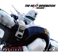 O.S.T(KENJI KAWAI) - NEXT GENERATION PATLABOR-O.S.T