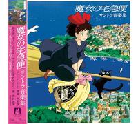 Kiki's Delivery Service Joe Hisaishi Soundtrack Vinile Disco Vinile Microids