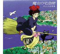 Vinile Joe Hisaishi - Kiki's Delivery Service: Soundtrack Music
