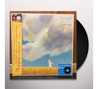 O. S. T. -mr. Dough And The Egg Princess Sound Tra - Mr. Dough And The Egg Pr...