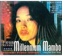 O.S.T. - O.S.T. - Millennium Mambo
