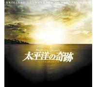 O.S.T. - Oba.The Last Samurai Original Soundtrack