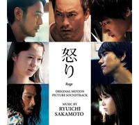 Ryuichi Sakamoto Rage (CD) Album