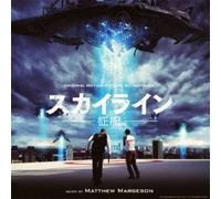 O.S.T. - SKYLINE ORIGINAL SOUNDTRACK