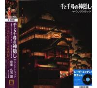 O. S. T. -spirited Away( La Citta Incantata) - Spirited Away(la Citta Incanta...