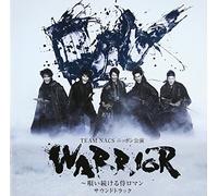 O.S.T. - TEAM NACS NIPPON KOEN -WARRIOR: UTAI TSUDUKERU ROMAN- SOUNDTRACK