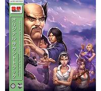Namco Sounds Tekken 2 (Vinyl LP) 12" Album Gatefold (Deluxe)