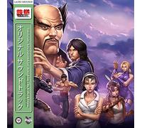 Namco Sounds Tekken 2 (Vinyl LP) 12" Album Gatefold (Deluxe)