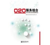 O2O service portfolio management market research and collaborative decision-making(Chinese Edition)