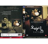 Oasis (Korean Movie)