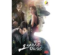 Oasis (VOL.1 - 16 End) ~ All Region ~ Brand New & Seal ~ Corean Drama ~ DVD ~