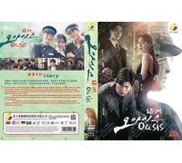 Oasis (VOL.1 - 16 End) ~ All Region ~ Brand New & Seal ~ Corean Drama ~ DVD ~