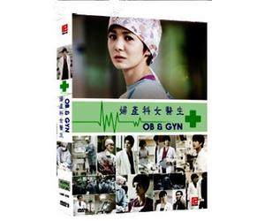 OB GYN / Obstetrics and Gynecology Doctors / OB and GYN Korean Tv Drama Dvd (16 Episodes 4 Dvds in Digipak Boxset)