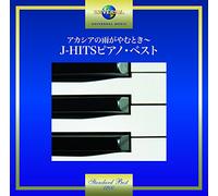 Obara Takashi - Itsudemo Yumewo