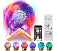 OBEST Altoparlante Corano, Quran Lampada Lunare 3D, Lettore Bluetooth Musulmano con 7 Colori Cambiamento Tocco, Controllo App Mobile Ricaricabile tramite USB