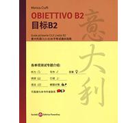 Obiettivo B2. Guida all'esame CILS livello B2