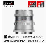 Obiettivo Thypoch Simera 28mm f/1.4 ASPH messa a fuoco manuale per Nikon Z...