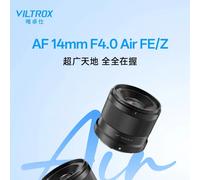 Obiettivo VILTROX AF 14mm F4 Air per fotocamere full frame con autofocus, compatibile con attacchi Leica L, Sony E, Nikon Z, per fotocamere mirrorless ZFC, ZF, Z6, Z7, A6300.