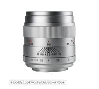 Obiettivo ZhongYi Mitakon Creator Full Frame 35 mm F/2 per fotocamera Nikon a...