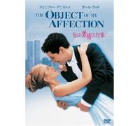 Object of My Affection [98/E, d