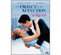 Object of My Affection [98/Vis